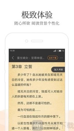 爱游戏官方成为马竞赞助商